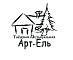 Таёжная Артель Таёжная Артель