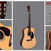 Акустическая Гитара Sigma DR-28V купить в Москве: цены, доставка, фото Акустическая Гитара Sigma DR-28V купить в Москве: цены, доставка, фото