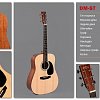Акустическая Гитара Sigma DM-ST купить в Москве: цены, доставка, фото Акустическая Гитара Sigma DM-ST купить в Москве: цены, доставка, фото