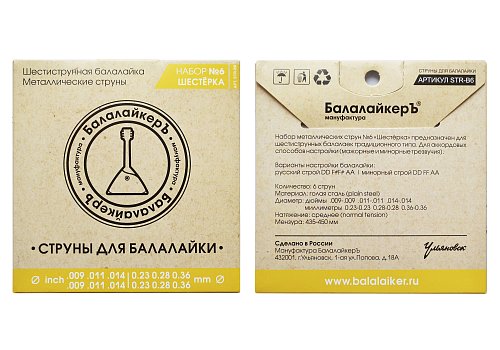 БалалайкерЪ "Шестёрка". Набор струн для традиционной 6-струнной балалайки. купить в Москве: цены, доставка, фото БалалайкерЪ "Шестёрка". Набор струн для традиционной 6-струнной балалайки. купить в Москве: цены, доставка, фото