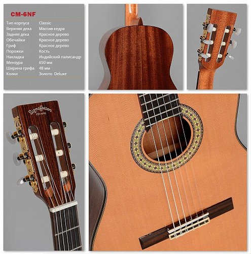 Классическая Гитара Sigma CM-6NF купить в Москве: цены, доставка, фото Классическая Гитара Sigma CM-6NF купить в Москве: цены, доставка, фото