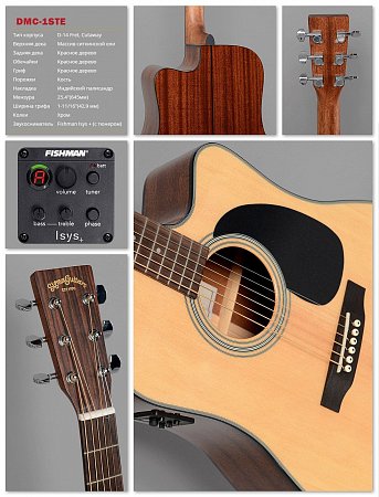 Электроакустическая Гитара Sigma BMC-1STE купить в Москве: цены, доставка, фото Электроакустическая Гитара Sigma BMC-1STE купить в Москве: цены, доставка, фото