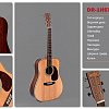 Акустическая Гитара Sigma DR-1HST купить в Москве: цены, доставка, фото Акустическая Гитара Sigma DR-1HST купить в Москве: цены, доставка, фото