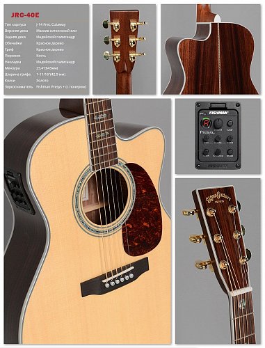 Электроакустическая Гитара Sigma JRC-40E купить в Москве: цены, доставка, фото Электроакустическая Гитара Sigma JRC-40E купить в Москве: цены, доставка, фото