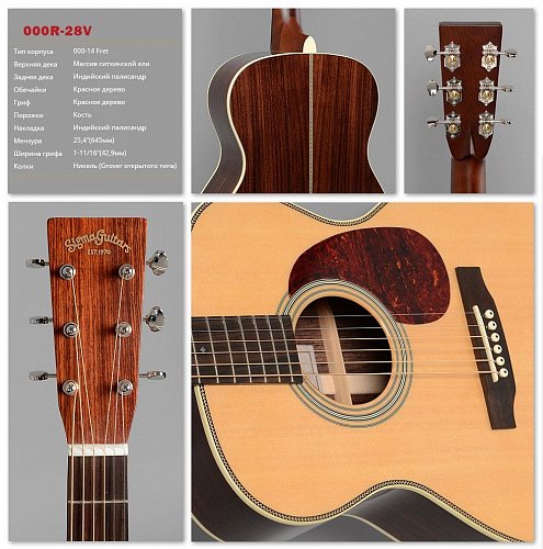 Акустическая Гитара Sigma 000R-28VS купить в Москве: цены, доставка, фото Акустическая Гитара Sigma 000R-28VS купить в Москве: цены, доставка, фото