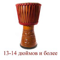 Джембе диаметр 13-14 дюймов и больше купить в Москве: цены, доставка, фото Джембе диаметр 13-14 дюймов и больше купить в Москве: цены, доставка, фото