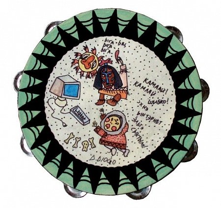 Бубен Админский 25 купить в Москве: цены, доставка, фото Бубен Админский 25 купить в Москве: цены, доставка, фото