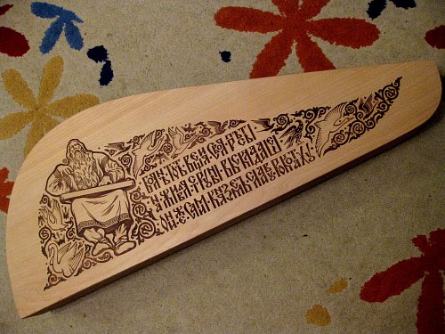 Гусли-самогуды "БОЯН" купить в Москве: цены, доставка, фото Гусли-самогуды "БОЯН" купить в Москве: цены, доставка, фото