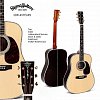 Акустическая Гитара Sigma SDR-45YEARS купить в Москве: цены, доставка, фото Акустическая Гитара Sigma SDR-45YEARS купить в Москве: цены, доставка, фото