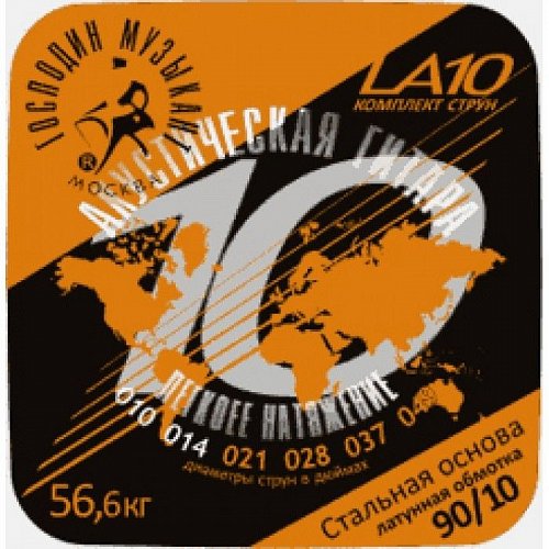 Струны для акустической гитары Господин музыкант LA-10 (90/10) сталь+Л90 купить в Москве: цены, доставка, фото Струны для акустической гитары Господин музыкант LA-10 (90/10) сталь+Л90 купить в Москве: цены, доставка, фото