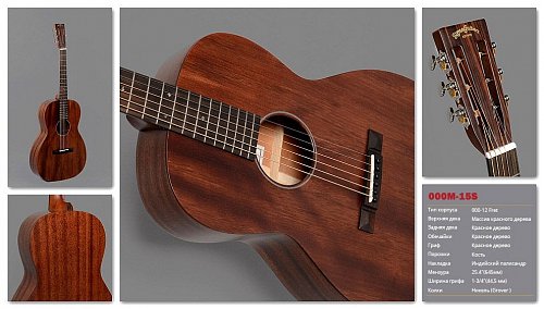 Акустическая Гитара Sigma 000M-15S купить в Москве: цены, доставка, фото Акустическая Гитара Sigma 000M-15S купить в Москве: цены, доставка, фото