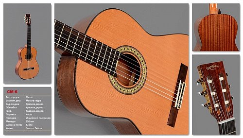 Классическая Гитара Sigma CM-6 купить в Москве: цены, доставка, фото Классическая Гитара Sigma CM-6 купить в Москве: цены, доставка, фото