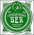 Струны для гитары Господин Музыкант Серебрянный век BEK-10 (SV-10) (сталь+посеребр. ФБ) купить в Москве: цены, доставка, фото Струны для гитары Господин Музыкант Серебрянный век BEK-10 (SV-10) (сталь+посеребр. ФБ) купить в Москве: цены, доставка, фото
