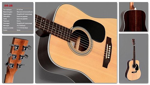 Акустическая Гитара Sigma DR-28 купить в Москве: цены, доставка, фото Акустическая Гитара Sigma DR-28 купить в Москве: цены, доставка, фото