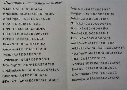 Калимба 2-х рядная, 11 язычков Gm / G нержавеющая муз. сталь купить в Москве: цены, доставка, фото Калимба 2-х рядная, 11 язычков Gm / G нержавеющая муз. сталь купить в Москве: цены, доставка, фото