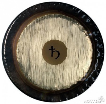 Гонг планетарный Paiste 32 Planet Gong D2 SATURN купить в Москве: цены, доставка, фото Гонг планетарный Paiste 32 Planet Gong D2 SATURN купить в Москве: цены, доставка, фото